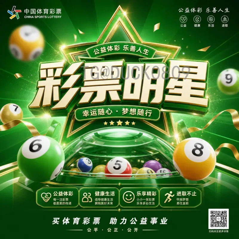 世界杯足球赛全网高清直播：解锁极致观赛体验的终极指南